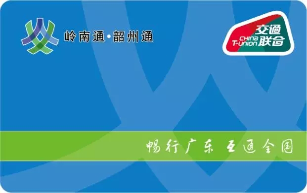 一卡在手刷遍全国！你的肇庆公交卡将迎来这3大利好！