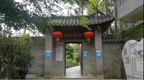 重磅！7月18日起鼎湖山庆云寺有序恢复开放！